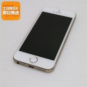 iPhone 5s 新品 23,800円 中古 1,900円 | ネット最安値の価格