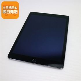 美品 au iPad Air 2 Cellular 16GB スペースグレイ 即日発送 タブレットApple 本体 あすつく 土日祝発送OK