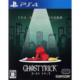 ゴースト トリック／ＰＳ４(家庭用ゲームソフト)