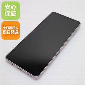 安心保証 美品 SH-53C AQUOS sense7 ライトカッパー