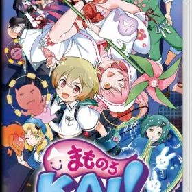 在庫あり【新品】【NS】まものろKAI！ ～まもるクンは呪われてしまった！～ [Switch版]★初回特典CD付★【ネコポス送料無料】