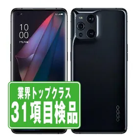 OPPO Find X3 Pro 新品¥43,000 中古¥22,500 | 新品・中古のネット最
