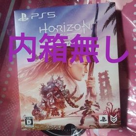 【PS5】 Horizon Forbidden West [スペシャルエディション] ホライゾン2