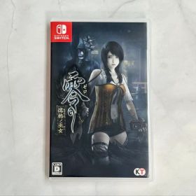 零～濡鴉ノ巫女～ Switch ソフト