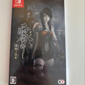 零 ～濡鴉ノ巫女～ Switch 新品 4,337円 中古 3,111円 | ネット最安値