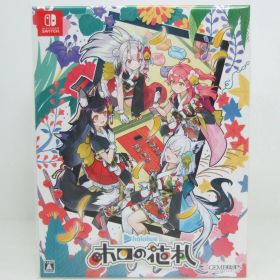 ホロの花札 特製版 Nintendo Switch 未開封品