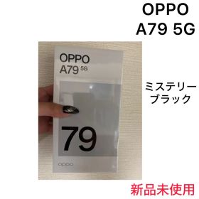 OPPO A79 5G ミステリーブラック 本体