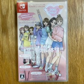 MODEL Debut2 #nicola モデル デビュー2 ニコラ