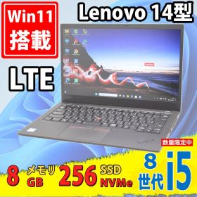 中古美品 フルHD 14インチ Lenovo ThinkPad X1 Carbon / Windows11/ 高性能 八世代Core i5-8365u/ 8GB/ 爆速NVMe式256GB-SSD/ カメラ/ LTE/ 無線/ Office付/ Win11