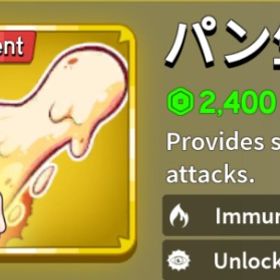 ブロックスフルーツ 🍊Dough /餅 永久 無言購入 | ロブロックス(ROBLOX)のアカウントデータ、RMTの販売・買取一覧