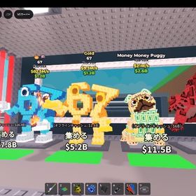 ブレインロットを盗む 激レアシークレットまとめ売り👌 🤯破格🤯 | ロブロックス(ROBLOX)のアカウントデータ、RMTの販売・買取一覧