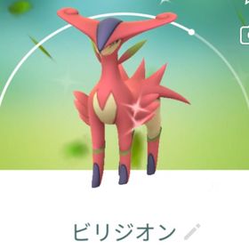 8025【PTC】ブースト無！ビリジオン10匹 内色違い1匹 | ポケモンGOのアカウントデータ、RMTの販売・買取一覧