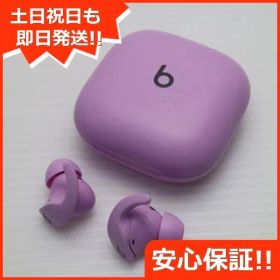 美品 Beats Fit Pro ストーンパープル 土日祝発送 即日発送 02000