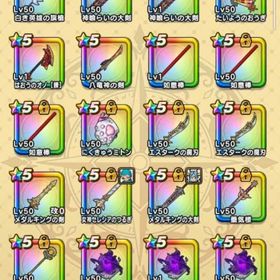 廃課金引退アカウント 神喰、八龍神、エスターク等 | ドラクエウォークのアカウントデータ、RMTの販売・買取一覧