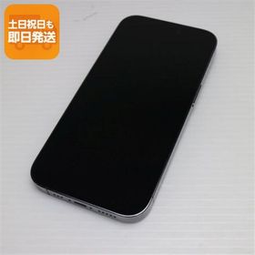 (最安値)iPhone 14 Pro iPhone 14 Pro 256GB 新品 75,000円 中古 58,600円 | ネット最