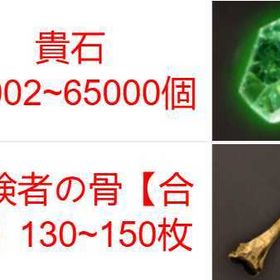 即対応 | ウィズダフネ(Wizardry Variants Daphne)のアカウントデータ、RMTの販売・買取一覧