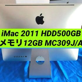 iMac 2011 HDD500GB メモリ12GB MC309J/A 極美品