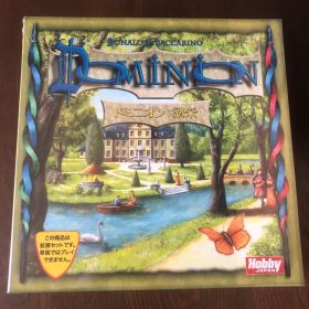 Dominion ドミニオン 繁栄 Hobby JAPAN 【新品未開封】