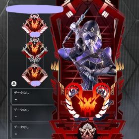 【PS】s21s22 pred👹 今だけ値下げ | APEX Legendsのアカウントデータ、RMTの販売・買取一覧