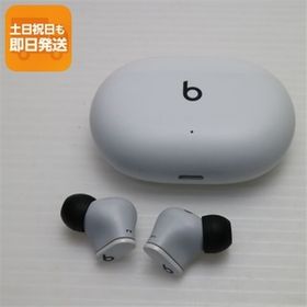 超美品 Beats Studio Buds ホワイト 本体 即日発送 土日祝発送OK あすつく