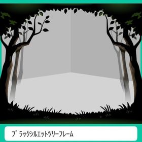 ブラックシルエットツリーフレーム | スペースデブリーズのアカウントデータ、RMTの販売・買取一覧