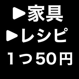 ✅改造❌全手作業⭕️✅【マイル旅行券やアイテム・住民勧誘など何でも🌟】 | あつまれ どうぶつの森(あつ森)のアカウントデータ、RMTの販売・買取一覧