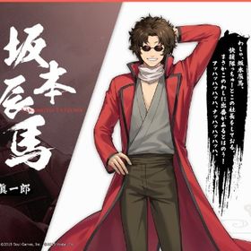 坂本辰馬 装飾品×3 志村新八あり | 雀魂 じゃんたまのアカウントデータ、RMTの販売・買取一覧