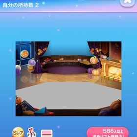 10月 ワンコロ インテリア SR3点セット | ポケコロのアイテム、RMTの販売・買取一覧