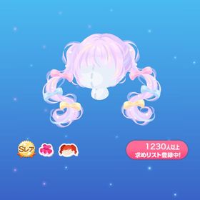 ゆめかわリボンツイン | ポケコロのアイテム、RMTの販売・買取一覧