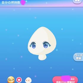 ハピネスラブリーアイ ブルー パレットアイテム | ポケコロのアイテム、RMTの販売・買取一覧