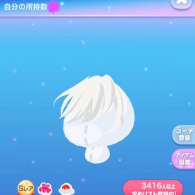 【2点で600円対象】春風なびく前髪エクステ SR | ポケコロのアイテム、RMTの販売・買取一覧