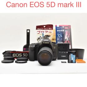 Canon EOS 5D mark III / Canon 75-300mm