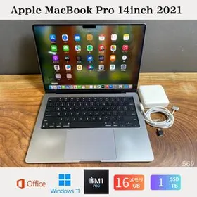 Apple MacBook Pro 14インチ M1 Pro / M1 Max (2021) 新品¥111,000