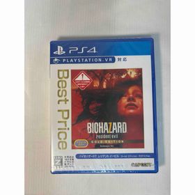 カプコン(CAPCOM)のバイオハザード7 レジデント イービル ゴールド エディション グロテスクVer(家庭用ゲームソフト)