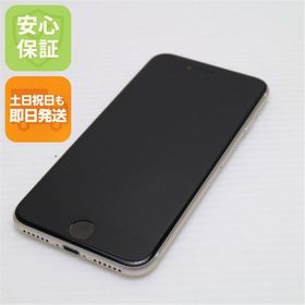 安心保証 超美品 SIMフリー iPhone SE3 第3世代 128GB スターライト