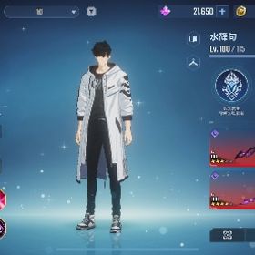 俺だけアライズ アカウントデータ | 俺アラ(俺だけレベルアップな件：ARISE)のアカウントデータ、RMTの販売・買取一覧