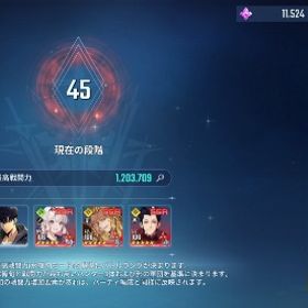 俺だけレベルアップな件 | 俺アラ(俺だけレベルアップな件：ARISE)のアカウントデータ、RMTの販売・買取一覧