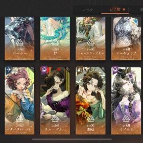 アンジョナナ完凸ルーシー完凸引退アカウント | リバース：1999のアカウントデータ、RMTの販売・買取一覧