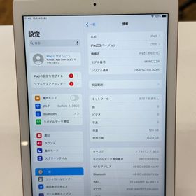 【バッテリー最大容量98％】iPad第6世代 128GB ゴールド