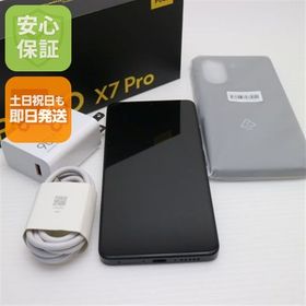 安心保証 新品同様 SIMフリー POCO X7 Pro 256GB ブラック