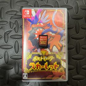ポケットモンスター スカーレット
