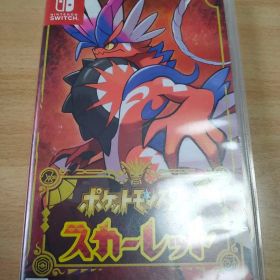 ポケットモンスター スカーレット