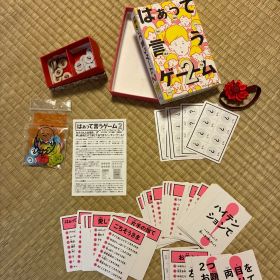 はぁって言うゲーム2
