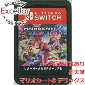 [bn:4] マリオカート8 デラックス Nintendo Switch ソフトのみ