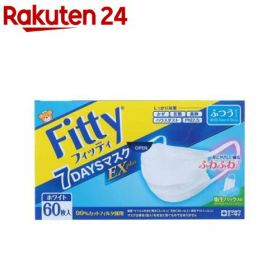 フィッティ 7デイズマスク EXプラス ホワイト ふつう(60枚入)【フィッティ】