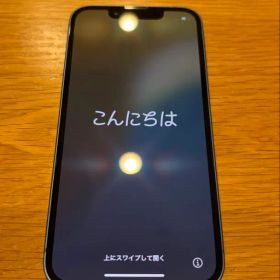 Apple iPhone 13 mini ブルー 256G