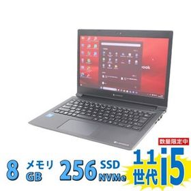 中古良品 13.3型 フルHD TOSHIBA dynabook S73HS Windows11 第11世代 i5-1135G7 8GB NVMe 256GB-SSD カメラ 無線Wi-Fi6 Office付き
