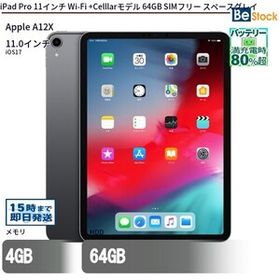 中古 タブレット iPad Pro 11インチ Wi-Fi +Celllarモデル 64GB SIMフリー スペースグレイ 本体 11インチ iOS18 Apple アップル 6ヶ月保証