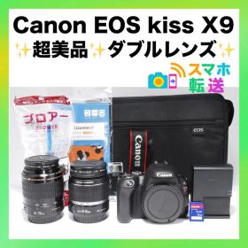 バッグ付き⭐️Canon EOS kiss X9 ダブルレンズ 初心者おすすめ