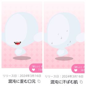 混沌に歪む口元 混沌に汗ばむ肌 | ポケコロツイン(ポケツイ)のアカウントデータ、RMTの販売・買取一覧